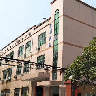 深圳市佳通精密工业有限公司